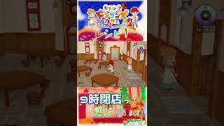 【リトルドラゴンズカフェ へなちょこ切り抜き】妹よ、それは本気で言ってるかい?？😱【#shorts】 #リトルドラゴンズカフェ #リトドラ   #LDC #へなちょこ実況ツアー #へなちょこ颯