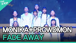 [影音] 231021 韓國大眾文化藝術獎 表演舞台