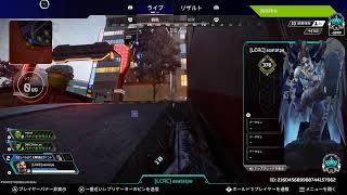 【APEX】ソロランク垂れ流し配信