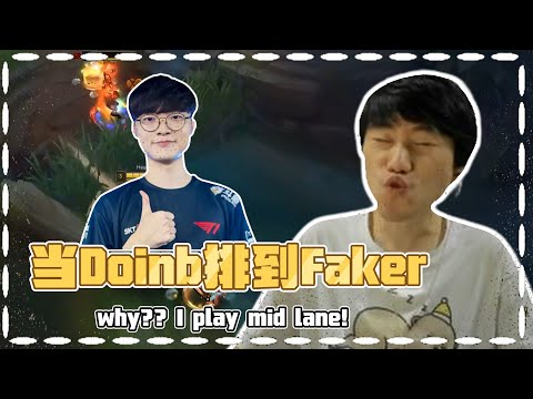 Doinb ranked to Faker and was asked to make way out of the mid: why? I play mid lane!