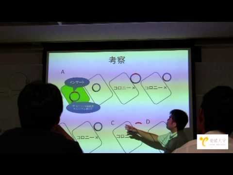 愛媛大学平成24年度サイエンス・リーダーズ・キャンプ（1班発表）