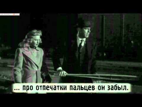 Трейлеры Двойная страховка