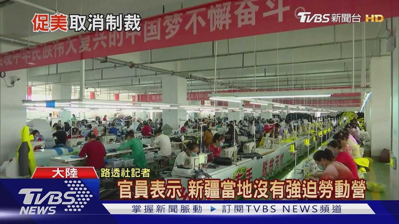 先新疆後西藏 陸允外媒報導少數民族政策