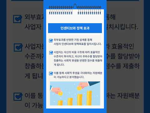 KISDI, 주파수 경매에서 네트워크 구축조건에 대한 ‘점수 경매’ 기반 간접 규제 제안 