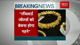 No GST On Selling Old Gold