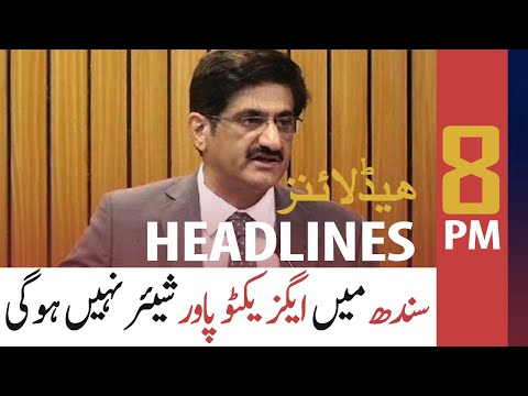 ARY NEWS HEADLINES | 8 PM | 17th August 2020
