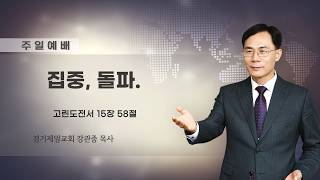 설교 동영상 메인 