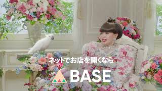 BASE WEB-CM『徹子とオウム ～欲しがるオウム～』篇 15秒 横・テロップあり