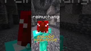 サルが共感したマイクラあるある#shorts
