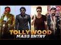 Tollywood Mass Entry Scenes Blockbuster Telugu Movies Full Movie On SUN NXT Sun NXT Telugu
