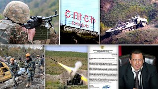 Էպիկենտրոն 06.11.2020