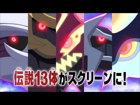 Pokémon XY The Archdjinni of the Rings Hoopa New Trailer