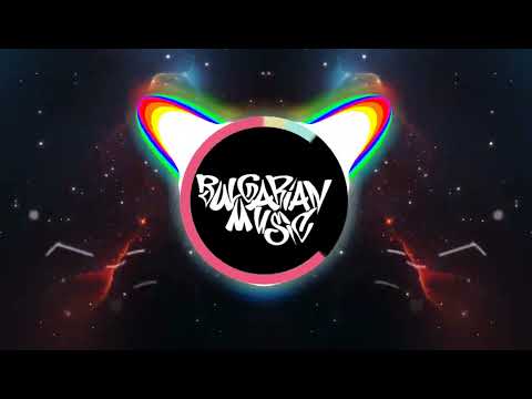 Боро Първи ft. Yoana Sashova - Скитник (BASS BOOSTED)