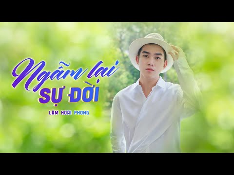 Cõi tạm trần gian 2 (Ngẫm lại sự đời) - Lâm Hoài Phong