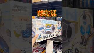 仮面ライダー玩具が大量に並んでる中古屋にきたら掘り出し物や激レアアイテムがあった #仮面ライダー #kamenrider #sale #shorts #japan #tokyo #gacha #ai