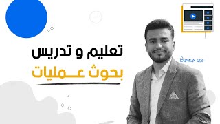 بحوث عمليات/بەکوردی موزعی(ڕێگای /طریقة الجزاء/فوجل)بەشی سێەم لەڕێگاکانی نماذج النقل.