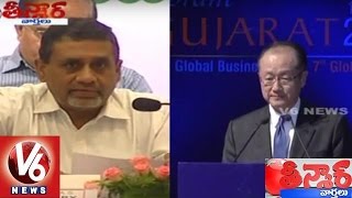 T Government to Seek Massive Loan from World Bank for Various Projects of State - Teenmaar News