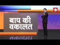 Chachi 420