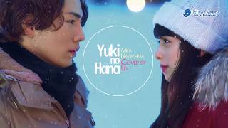 Download lagu YUKI NO HANA - ENGSUB | Let's learn Japanese through song! mp3 Download lagu YUKI NO HANA - ENGSUB | Let's learn Japanese through song! mp3