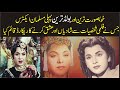 Nigar Sultana Kon The Bollywood Ke Pehly Bold Muslim Actress Ke Story Inqalabi Videos