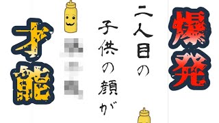 【575オンライン】衝撃のオチ過ぎる575ｗｗｗｗｗｗｗ