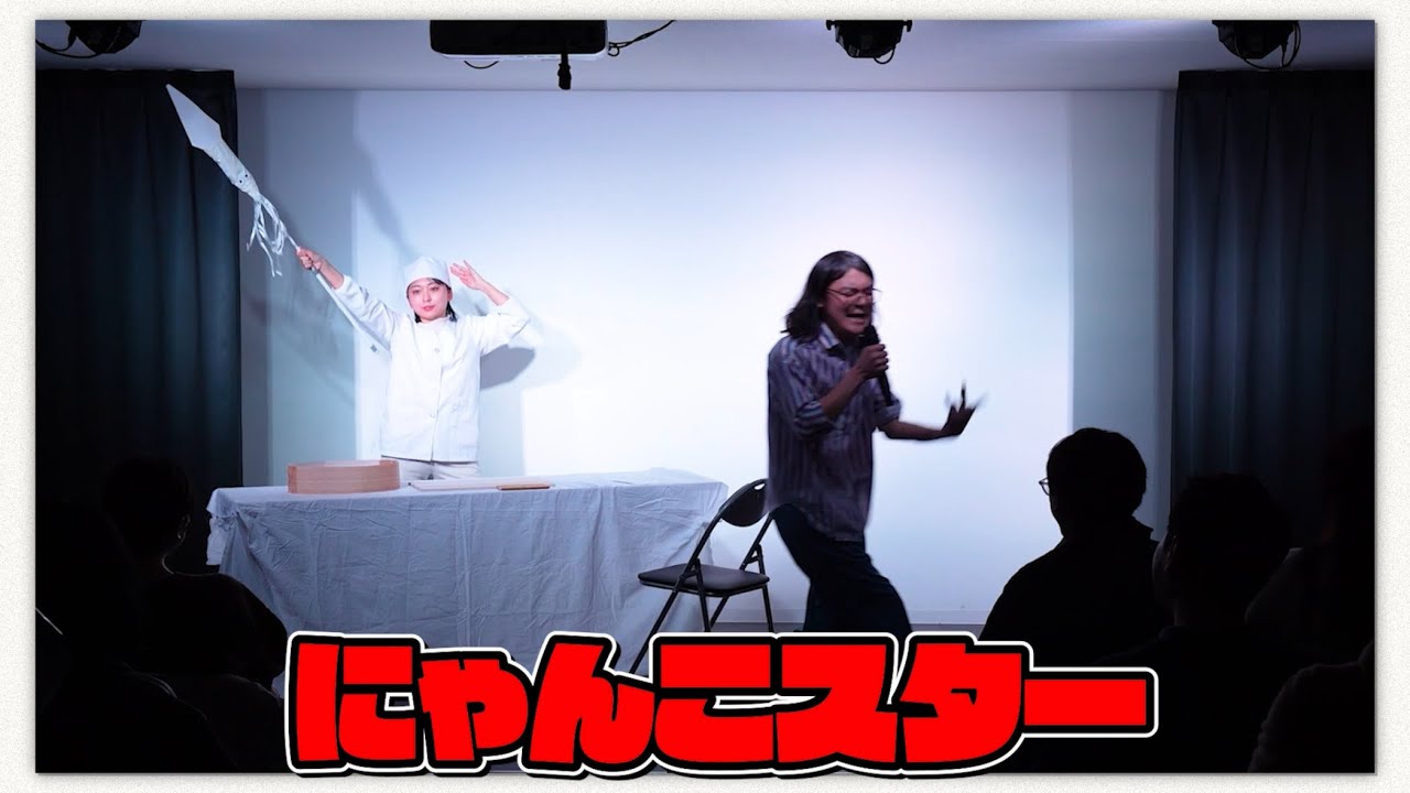 【1月！】バカコントで絶対決勝行ってやるズの配信発売中だよCM！