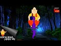 গোপালের গুরু Gopal Bhar Best Of Gopal Bhar