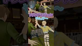 ノリでラブタイプ診断が始まる3D飲み会#緋八マナ  #にじさんじ切り抜き