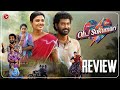 Oh Sukumari Movie Review Oh Sukumari Public Talk Thiruveer Aishwarya Oh Sukumari Re