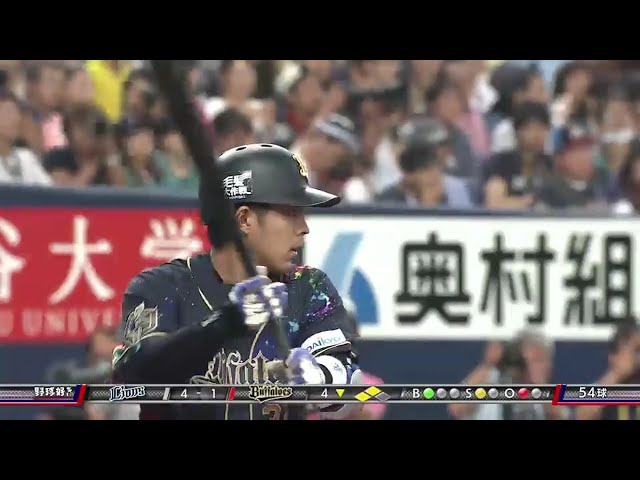 【4回裏】バファローズ・若月 うまく腕をたたんだ技ありタイムリー!! 2016/7/31 Bs-L