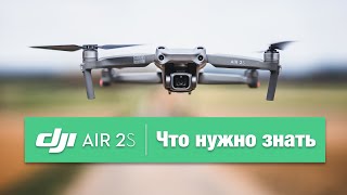 DJI Air 2S Fly More Combo (CP.MA.00000350.01) - відео 1