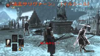 ダークソウル3 NPC白霊（霊体）の召喚位置を確認してみた DARK SOULS III npc coop