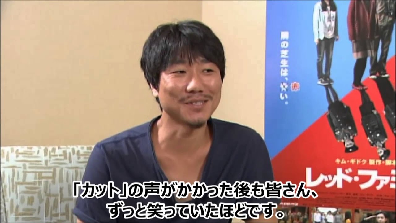 動画 映画 レッド ファミリー のイ ジュヒョン監督のインタビュー Maidigitv マイデジｔｖ