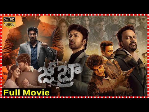 Zebra Telugu Crime Thriller Full Length HD  Movie || Satyadev || Dhananjaya @tfcmaacinemalu