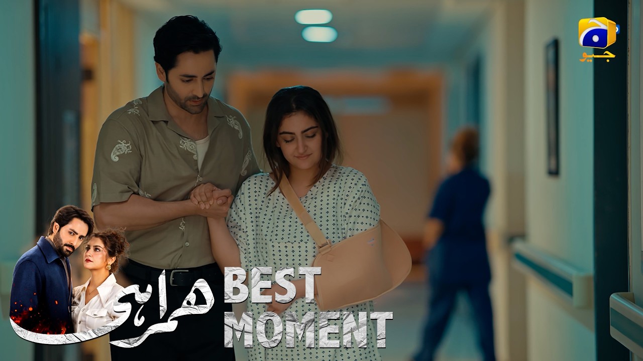 Humrahi Episode 08 | 𝐁𝐞𝐬𝐭 𝐌𝐨𝐦𝐞𝐧𝐭 𝟎𝟑 | Danish Taimoor - Hiba Bukhari - Ayub Khosa | Har Pal Geo