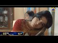 Mohra Starting From 11th July Friday At 8 00 PM Ft Mikaal Zulfiqar Laiba Khan Aagha Ali