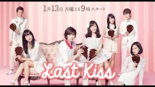 [ 失恋ショコラティエ / Shitsuren Chocolatier OST ] Ken Arai - Last Kiss