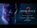 John Wick 2 - Ending & Credits (Extended by Kevin Medina) Track - Film versión