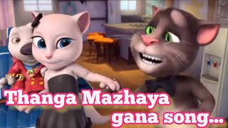 Thanga Mazhaya / Gana Harish Song / Animated / Syn