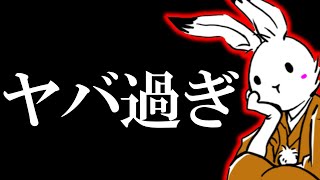 【＃日本保守党 】謎の記者会見が発生、いやなんやコレ【#ニュースあさ8時 #虎ノ門ニュース #文化人放送局 #百田尚樹 #北村晴男 #保守 #政治 】