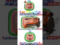 COCOMARTIN Funny Memes Part 20 INTRO EFFECTs Funnymemes Introeffects Shortvideo Cocomartin Effects