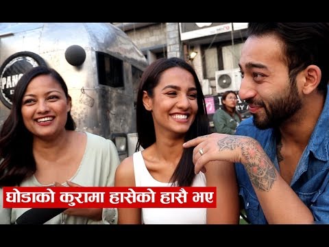 सासुले सिकाउछिन Aayushman लाई यस्ता कुरा, Pangra Express मा दुई हिरोईनको बिहे चर्चा