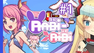 [Vtub] 20:00 重甲姬 Rabi-Ribi