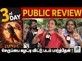 Day 3 Tamil Kantara Chapter 1 Public Review Rishab Shetty Kantarachapter1