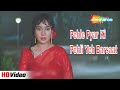 Pehle Pyar Ki Pehli Yeh Barsaat HD Song Dil Hai Betaab 1993 Ajay Devgn Pratibha Sinha