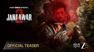 Janaawar