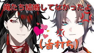 ヴォックスとミスタのアップダウンが激しすぎ【ヴォックス・アクマ/ミスタ・リアス/にじさんじEN】