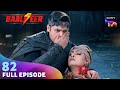 अपनी माँ के बलिदान का बदला लेने निकला Ba