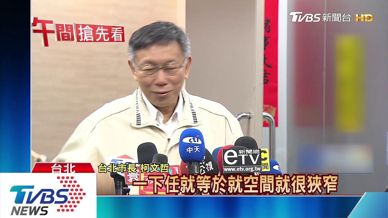 金曲歌后操刀！　民眾黨歌曝光喊重啟時代