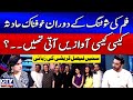 Faisal Qureshi Shocking Revelation Regarding Horror Deemak Film 7 Sa 8 With Sana Hashmi GTV News